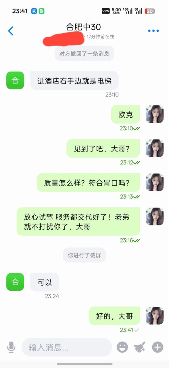 展示图片